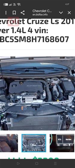 شيفروليه كروز